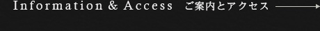 Information & Access