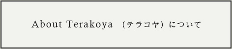 About  Terakoya
