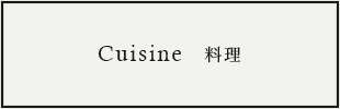 Cuisine